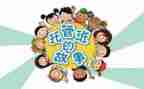 托管老师的月工作计划7篇