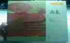 蛙读后感心得体会最新8篇