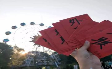 外联部的心得体会8篇