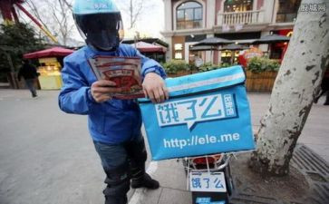 跑外卖工作总结7篇