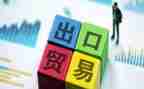 外贸年度工作总结优质8篇