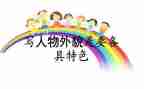 作文我外貌描写400字优秀5篇
