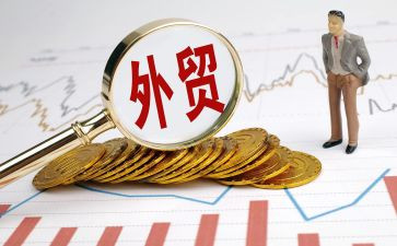 外贸业务2023工作计划精选7篇