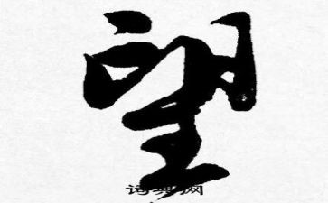 新学期新希望新起点演讲稿7篇