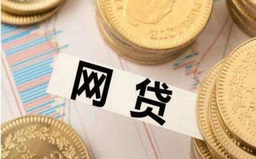 部队网贷的心得体会8篇