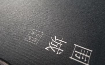 围城读后感作文5篇