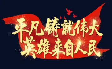 我的祖国真伟大演讲稿7篇