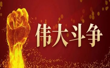 伟大作文优质7篇