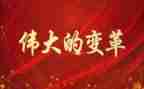 生命的伟大作文5篇