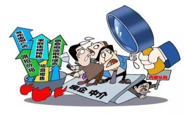 违规收送礼金问题专项整治自查报告7篇