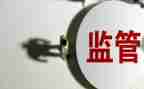 2024年警示违规教育心得体会6篇