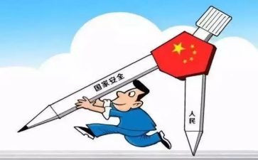 秩序维护的工作计划7篇