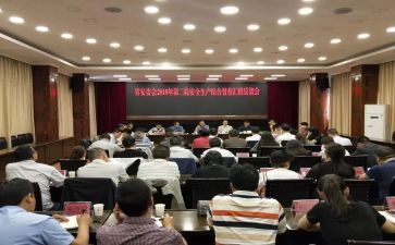 年委会工作总结推荐6篇