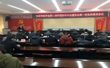 安委会工作总结5篇