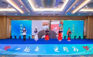 企业微活动策划7篇