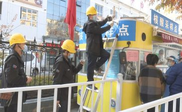 秩序维护员的工作总结6篇