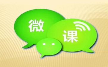 2023微课心得体会优秀7篇