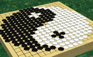 围棋扳教案7篇