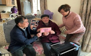 119慰问活动方案模板8篇