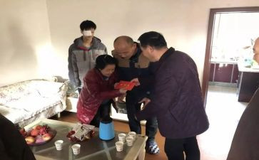 领导慰问时讲话稿5篇