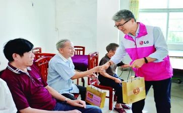 119慰问活动方案参考6篇