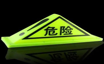 危险品运输公司的年度总结7篇