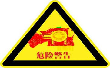 最危险的事作文7篇