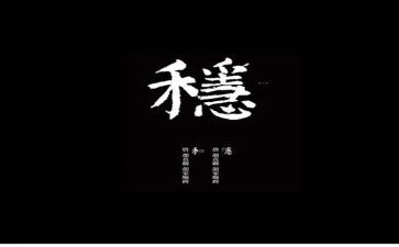 为稳外资工作总结7篇