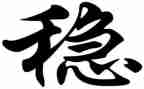 维稳综治工作总结6篇