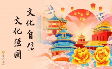 爨文化的调查报告7篇