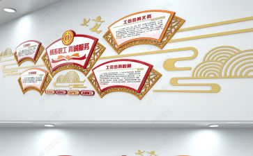 津沽文化日活动总结6篇