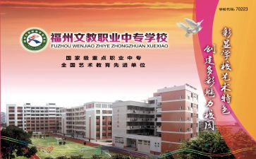 教小学语文教案最新7篇