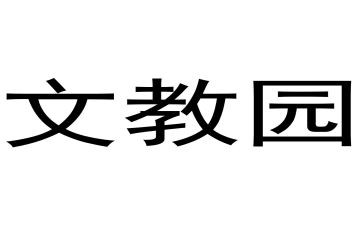 语文教师培训体会心得通用5篇