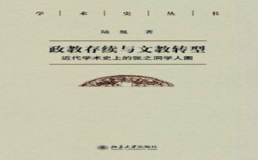小学语文教师心得体会通用8篇