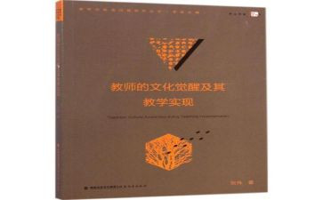 语文教师素养培训心得7篇