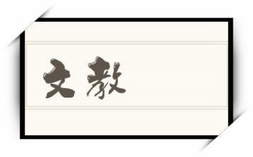小学四年级语文教学工作总结8篇