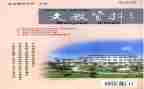 2024年度小学语文教师述职报告推荐5篇