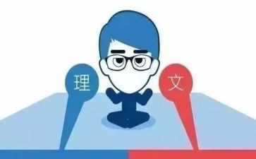 2023语文科工作计划5篇