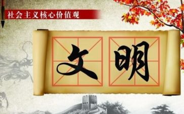 学生文明礼仪讲话稿8篇