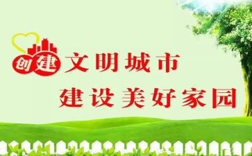 文明学生演讲稿精选8篇