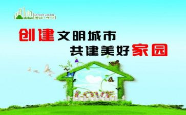 有关牙文明的厂演讲稿通用5篇