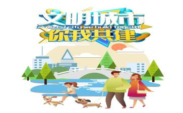 文明作文800字8篇