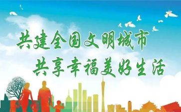 做文明中学生演讲稿最新7篇