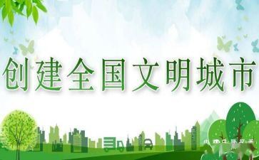 文明礼仪,伴我成长演讲稿7篇