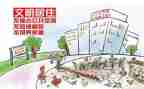 学校文明单位自查报告7篇