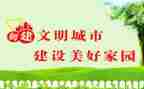 文明学生演讲稿精选8篇