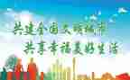 文明礼仪伴我行演讲稿参考6篇