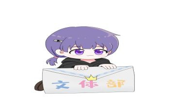 入学生会文体部申请书8篇