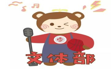 文体学演讲稿5篇