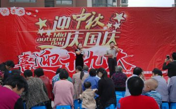 文艺部的述职报告5篇